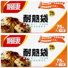 楓康 耐熱袋, 大(24 x 31cm), 75入, 2盒