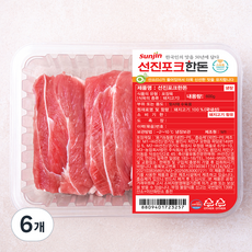 선진포크한돈 뒷사태 수육용 (냉장), 600g, 6개