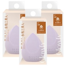 BEAUTY THREE 永和三美人 台灣公司貨 若紫美妝蛋 水滴雙切, 紫色, 3顆