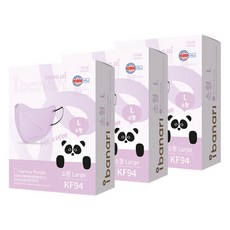 ibanari 孩童用防塵口罩 KF94 L號, 9盒, 10片, 紫色