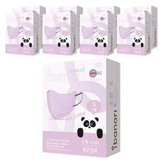 ibanari 童款輕薄防護C型口罩 KF94 S號, 極光紫色, 10片, 9盒