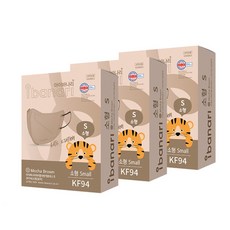 ibanari 童款輕薄防護C型口罩 KF94 S號, 摩卡棕色, 10片, 3盒