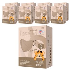 ibanari 童款輕薄防護C型口罩 KF94 S號, 摩卡棕色, 10片, 9盒