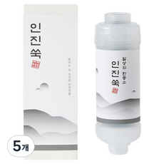 비타온 일상의 한증소 비타민 샤워필터, 5개, 인진쑥(쑥색) : 녹차밭의 정갈한 풀내음