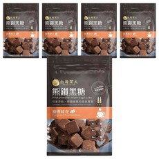 台灣茶人 熊鑽黑糖磚 幽香桂花, 富含鈣鐵微量元素 無色素 好方便 濃醇香, 136g, 5袋