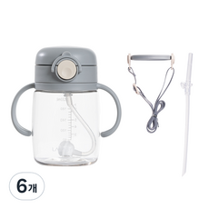 LALABY Plus Tritan吸管杯組 220ml, 灰色, 6個