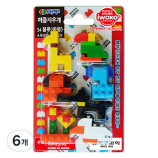 Iwako 地球化學拼圖橡皮擦, 34塊動物, 6個