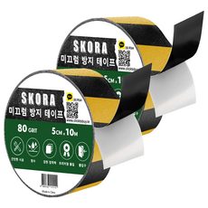 Skora 防滑膠帶, 黑色 + 黃色, 2個