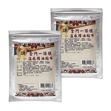 金牌 金門一條根溫感精油貼布 10.5cmx15cm/片, 10片, 2包