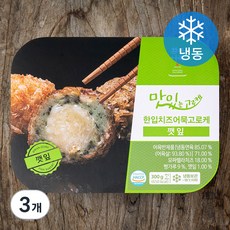 환공어묵 한입 치즈 어묵 고로케 깻잎 (냉동), 300g, 3개