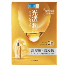 HADALABO 肌研 台灣公司貨 光透潤極致水潤面膜 25ml, 6片, 1盒