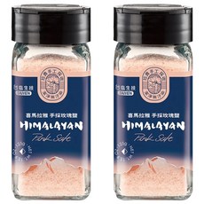 TAIYEN 台塩生技 喜馬拉雅手採玫瑰鹽 鹽灑罐, 125g 無碘, 2罐