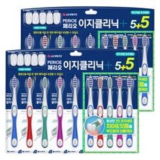 페리오 이지클리닉 어드밴스 초극세모 칫솔, 10개입, 2개