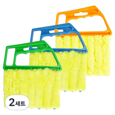 O&LIVING 通風口百葉窗縫隙清潔刷3件組, 綠色, 藍色, 橘色, 2套