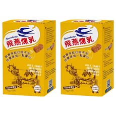 飛燕煉乳 牛奶糖煉乳隨身包, 10公克x15入, 無添加防腐劑, 150g, 2盒