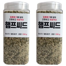 대한농산 통에담은 햄프씨드, 550g, 2개