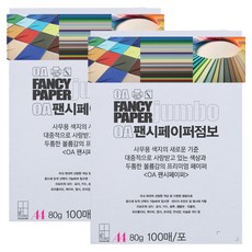 두성 OA팬시페이퍼점보 80g 백색, A4, 200매