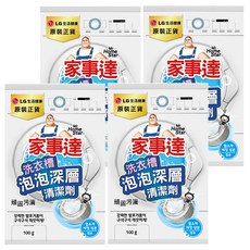 Mr.HomeStar 家事達 洗衣槽泡泡深層清潔劑, 100g, 4盒
