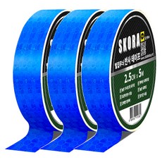 Skora 高亮度反光膠帶, 3個, 藍色