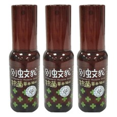 US baby 優生 別蚊我草本驅蚊抗菌雙效噴霧, 80ml, 3瓶