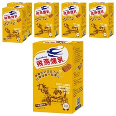 飛燕煉乳 牛奶糖煉乳隨身包, 10公克x15入, 無添加防腐劑, 150g, 6盒