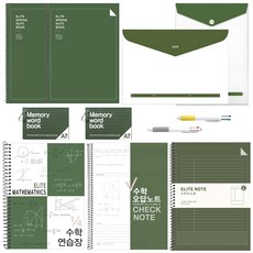 투영디자인 엘리트 스터디 문구세트, 모던카키, 1세트