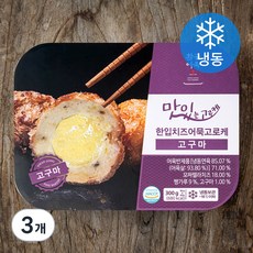 환공어묵 한입 치즈 어묵 고로케 고구마 (냉동), 300g, 3개