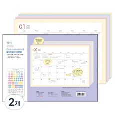 YANGJISA Yangjisasa 2026桌上型月曆 A4, 2個, 混合顏色