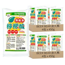 BEER BEAR 皮久熊 粉能淨檸檬酸 MY-9111, 450g, 8包