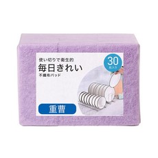 HIKARI 日光生活 小蘇打清潔菜瓜布 S410, 1組, 30片