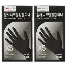 탐사 니트릴장갑 100개입, 블랙, 미니(XS), 2개