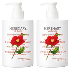 Herbmary 1848 溫泉水身體乳 濟州山茶花, 2個, 500ml