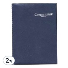 양지다이어리 비닐노트 TW 25, 랜덤 발송, 2개