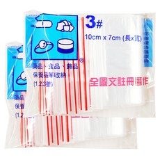 樂麥 夾鏈袋 3號 LDPE塑膠材質, 10 x 7cm, 12包, 2組