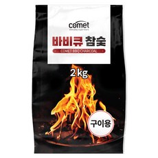 코멧 바비큐 참숯, 2kg, 1개