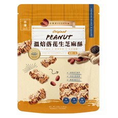亦擇 溫焙落花生芝麻酥, 150g, 1包