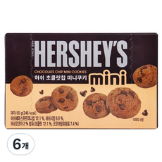 HERSHEY'S 好時 巧克力脆片迷你餅乾, 6個, 50g