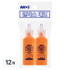 아모스 글라스데코 22ml, 주황, 12개