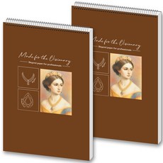 圓圈 專家用素描本 170g, 5開, 2個, 25張