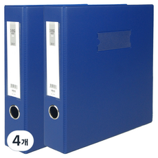 마이다스 PVC 고주파 D링 A4 바인더 3공 5cm, 청색, 4개