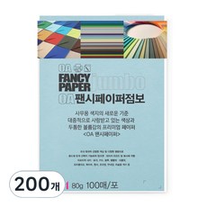 DOOSUNG PAPER OA花紋紙Jumbo 80g 淺綠玉色, A4, 200個