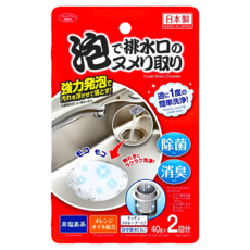 AIMEDIA 艾美迪雅 排水口泡沫清潔劑 強力泡沫 輕鬆改善排水孔內污垢 除菌 消臭 40g x 2入, 80g, 1盒