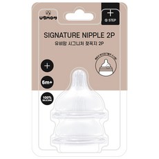 유비맘 시그니처 젖꼭지 2p, 1개, +(6개월~)