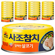 사조참치 살코기 안심따개, 48개, 100g