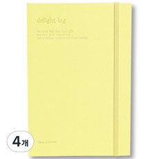 wannathis 萬年型 Delight Log 時間規劃週記本, 4個, 01 春日陽光