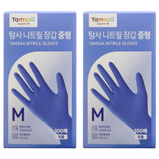 Tamsaa 丁腈手套 100入, 紫色, 中(M), 2盒