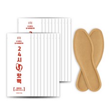 24小時保溫鞋墊式暖暖包, 20個