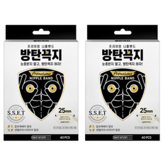 Rootbe 男用隱形胸貼 25mm 40枚入, 2個