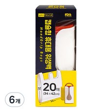youhouse 膠囊型便攜式保鮮袋 20入, 5L, 6個