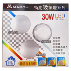 MARCH LED經典鑽石吸頂燈 30W 適用2-4坪, 4000k 自然光